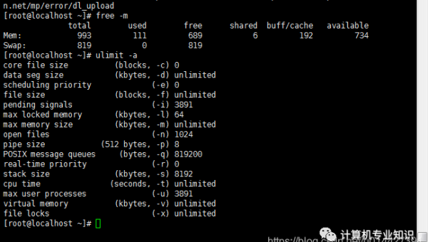 linux的alternative命令,速发云资源网