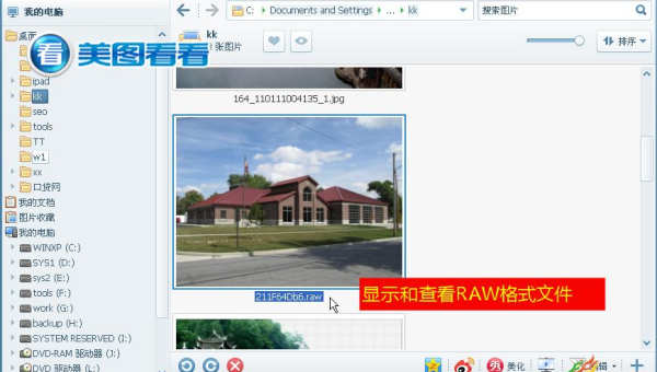 网钛 CMS 新闻网站:通过优化专题页的图片排列方式提升 SEO 视觉美感