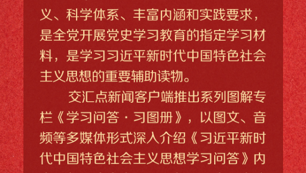 tipask 问答系统的问题编辑提示功能与 SEO 内容质量提升,速发云资源网