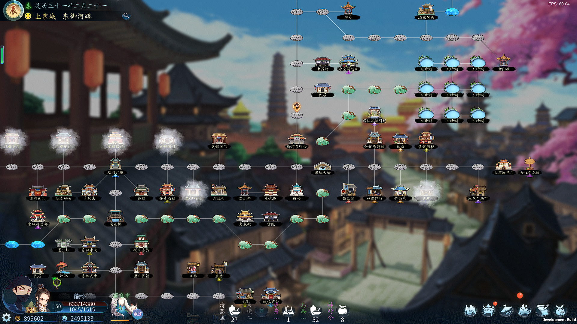 灵墟/Lingxu 灵墟/Lingxu