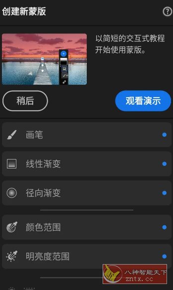 Adobe Lightroom Pro 超强图片处理器v11.1.0高级版,速发云资源网