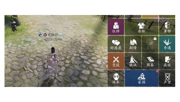 天涯明月刀手游唐门身份怎么玩,速发云资源网