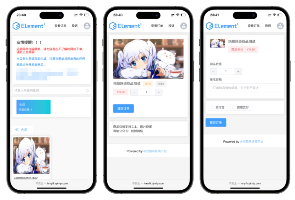 红盟云发卡系统 红盟云卡个人发卡系统源码v2.3.9,速发云资源网