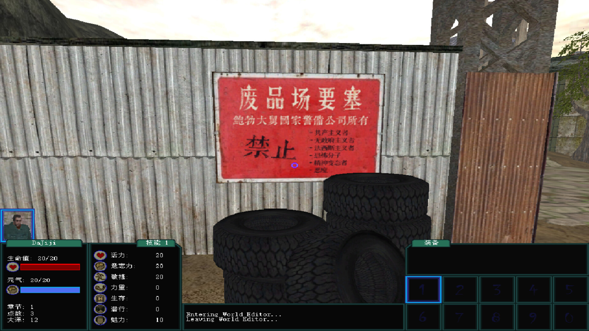 盗团：瓦哈卡/Brigand: Oaxaca,速发云资源网