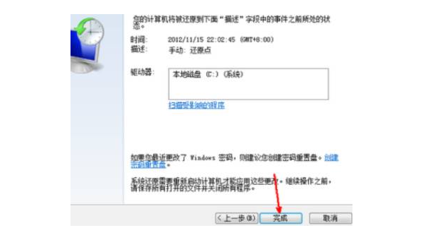windows 11怎么彻底删除软件,速发云资源网