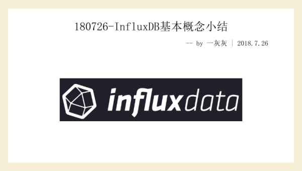 Linux 如何安装和配置 InfluxDB 时间序列数据库,速发云资源网