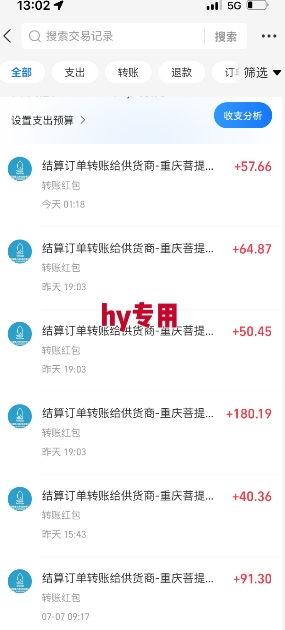 全自动游戏搬砖项目天花板，日入10张，新手小白秒上手【揭秘】