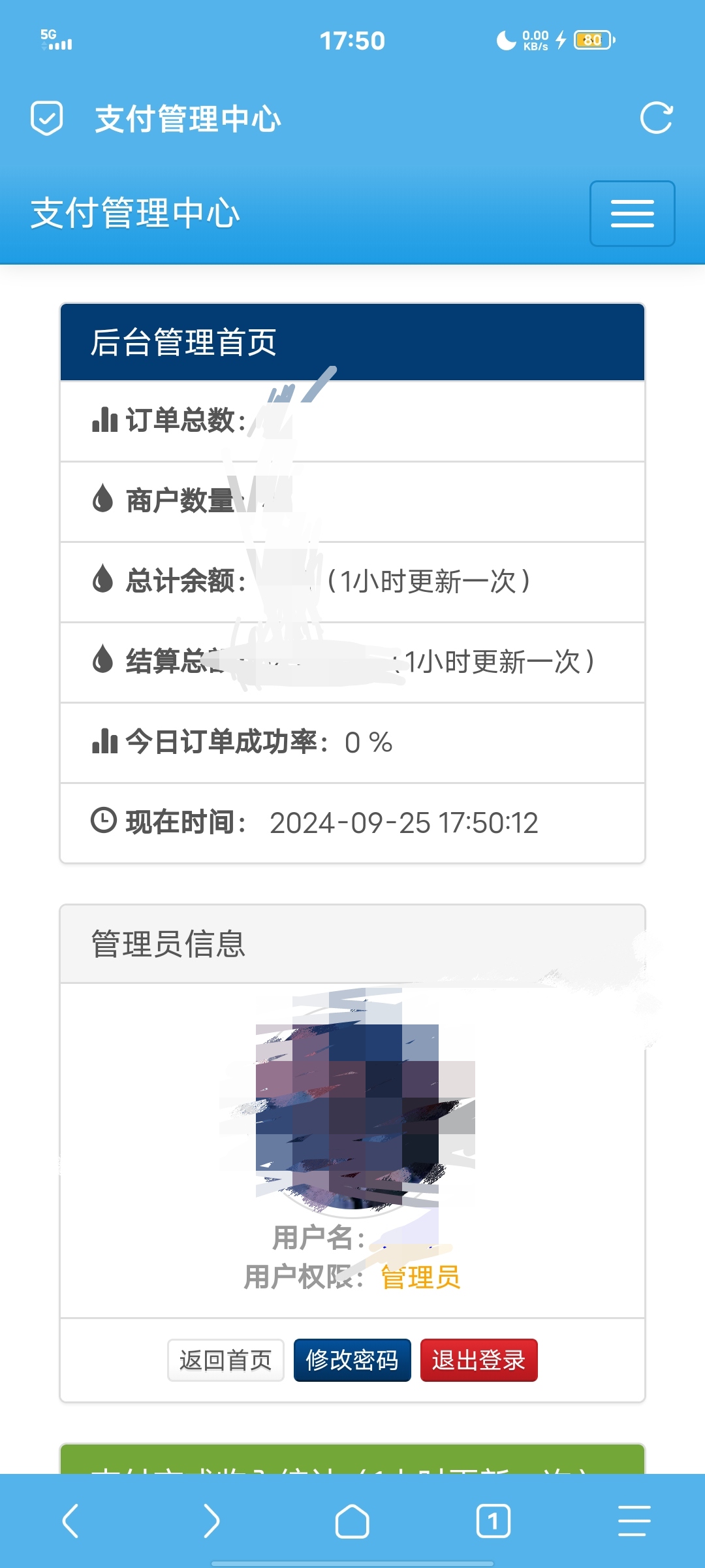 彩虹易支付最新版源码,速发云资源网