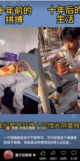 视频另类混剪视频玩法，多种变现方式有些人一个月就能赚几十万！,速发云资源网