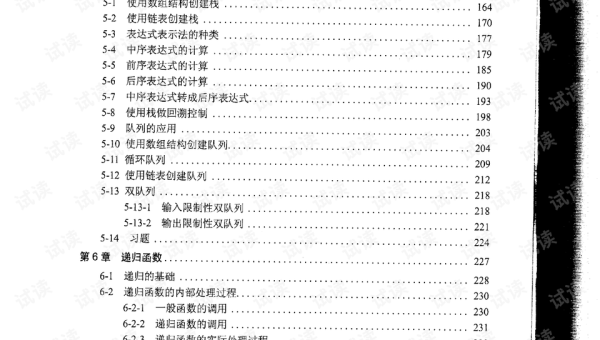 C 语言编程学习的多文件编程组织,速发云资源网