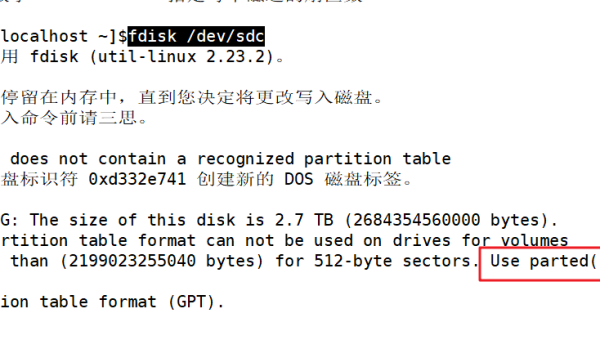 Linux 如何设置用户的磁盘配额,速发云资源网