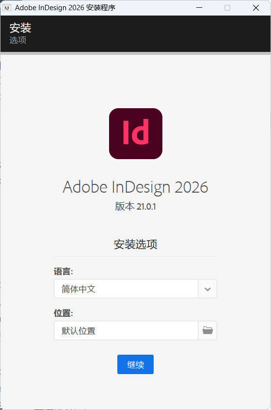 Adobe InDesign 2026 (21.0.3.056)特别版,速发云资源网