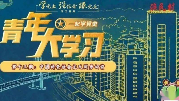 职场沟通十大禁忌话题清单,速发云资源网