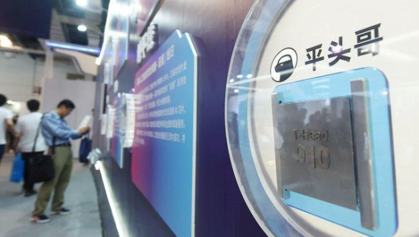 嵌入式领域 RISC – V 架构的发展趋势,速发云资源网