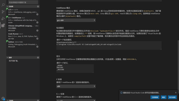 Visual Studio Code 新手入门：高效编程的第一步,速发云资源网