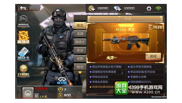 CF 手游M4A1 系列枪械的实战技巧与战斗策略,速发云资源网