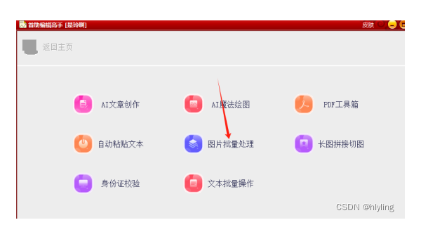 z - BlogPHP 博客利用 RSS 订阅优化 SEO 流量导入,速发云资源网
