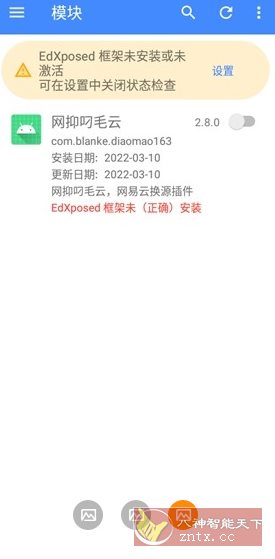 网抑叼毛云模块,速发云资源网