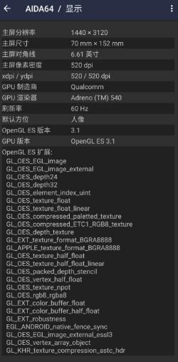 AIDA64 硬件设备检测v2.16高级版,速发云资源网