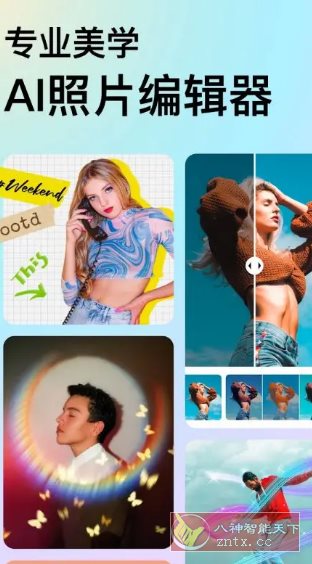 DoFoto全能照片编辑器 v1.280.81 高级版,速发云资源网