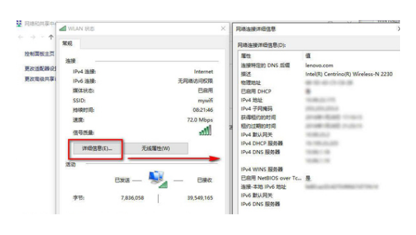 Linux 怎样查看系统的网络接口详细信息,速发云资源网