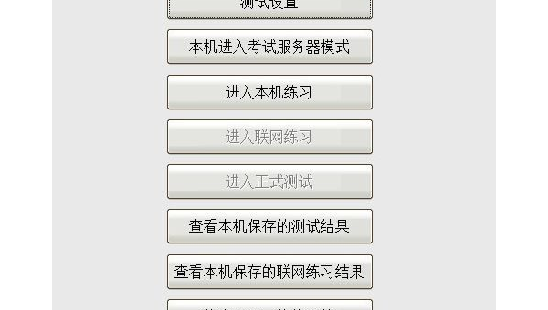 软件测试要在linux下的吗,速发云资源网