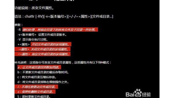 如何看linux系统文件被删除,速发云资源网
