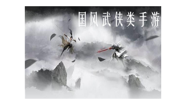 归龙潮国风横版动作手游，手感堪比端游？,速发云资源网