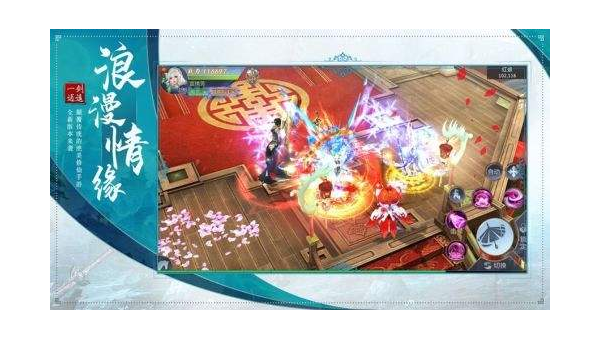 末剑 2 物理交互创意玩法，剑仙风御剑战斗,速发云资源网