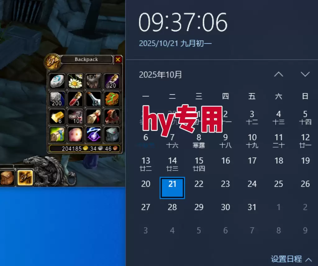 图片[2],25年底搞钱回家过年，自动游戏挂机掘金，日入千元！,速发云资源网