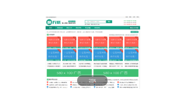 织梦 CMS 优化：合理设置首页轮播图的链接提升 SEO 导流,速发云资源网