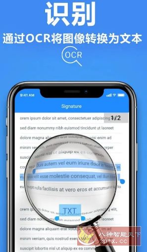 TapScanner相机文档扫描仪 v3.0.92专业版,速发云资源网