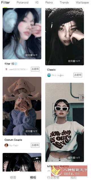 Hypic醒图国际版v7.7.0 高级版,速发云资源网