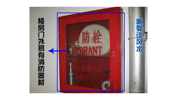 大门对消防栓风水好吗,速发云资源网