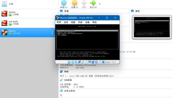 如何安装linux实验报告,速发云资源网
