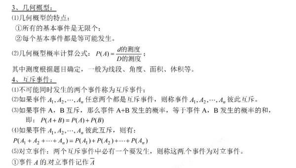 iOS 编程 UI 知识点梳理,速发云资源网