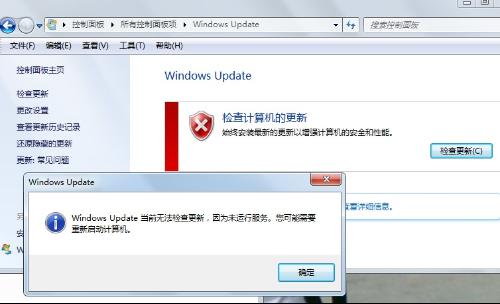 windows自动更新不了怎么办,速发云资源网