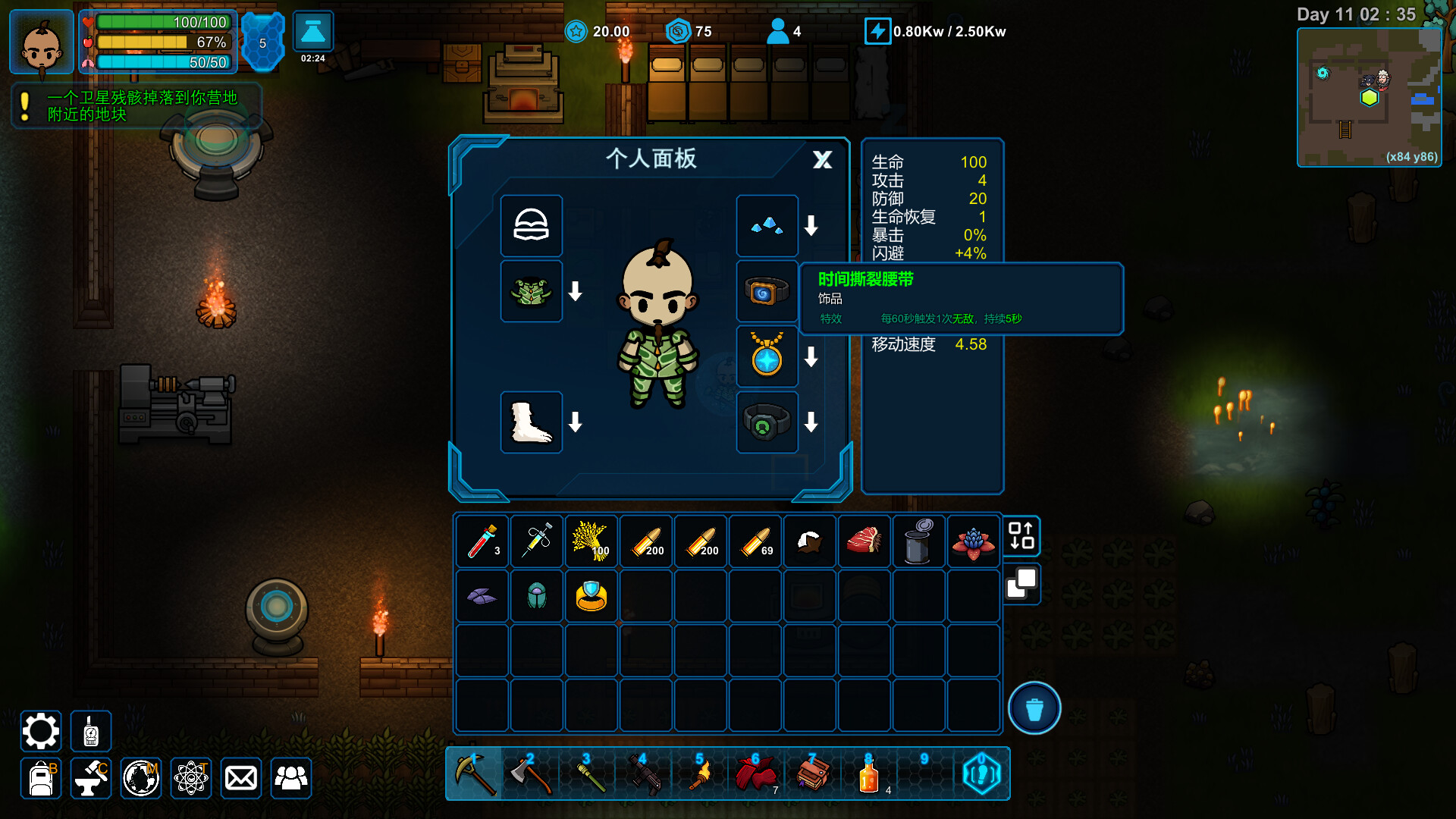 异星家园/XenoHaven,速发云资源网