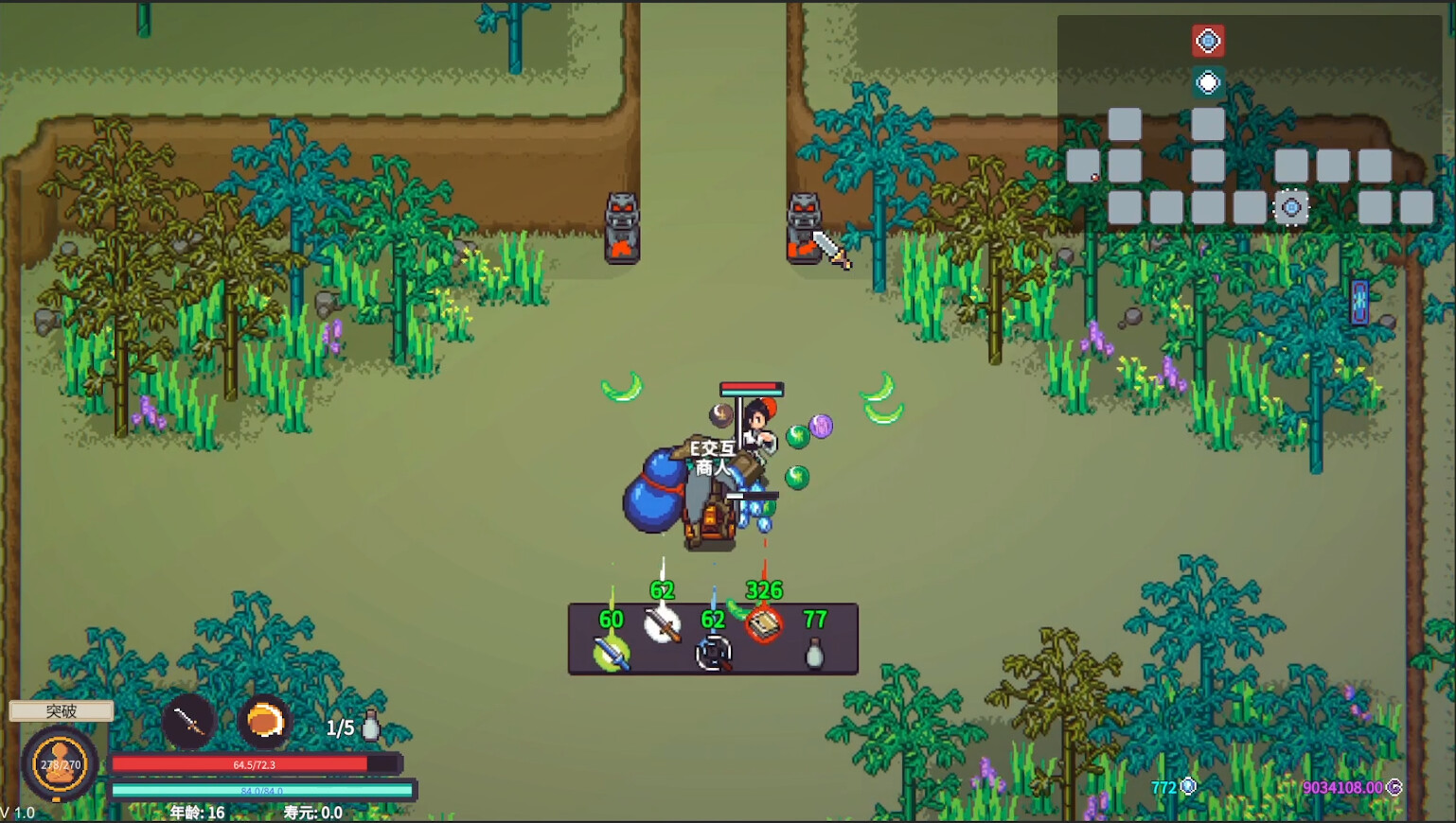 修仙故事: 轮回/Cultivation Story: Reincarnation