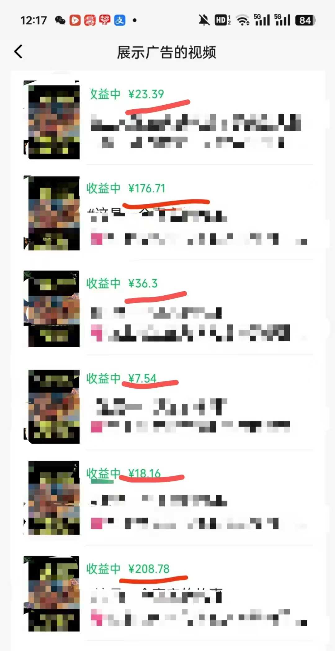 外面卖598视频号广告分成计划，不直播 不卖货 不露脸，只要去发视频都会有收益,速发云资源网