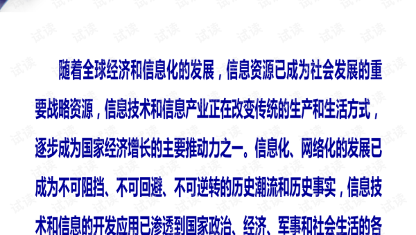 优化网站滑动门效果：对 SEO 和用户体验的影响,速发云资源网