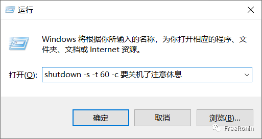 windows11右下角时间没了怎么办,速发云资源网