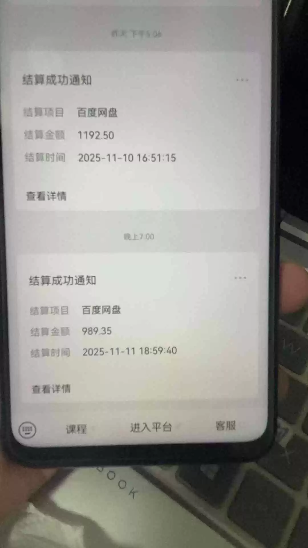 百度ai智能体·网盘拉新躺賺训练营第二期：单日收益1.8k，30天收益15个，长期稳定
