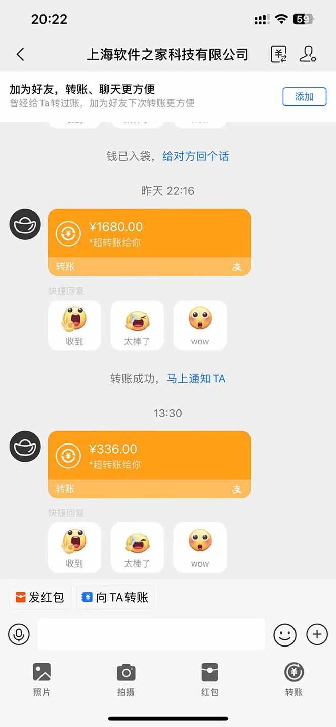 （14263期）电脑挂机应用下载，单机每天俩小时300+管道收益每天轻松日入1000+,速发云资源网