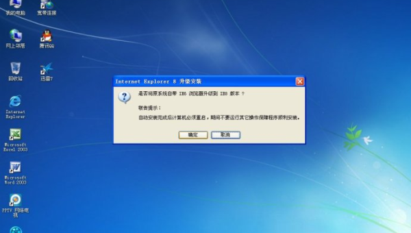 windows 系统还原 有用吗,速发云资源网