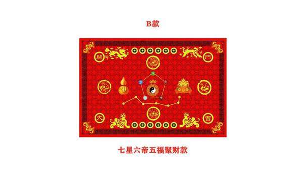 家里大门前铺红地毯风水好吗,速发云资源网