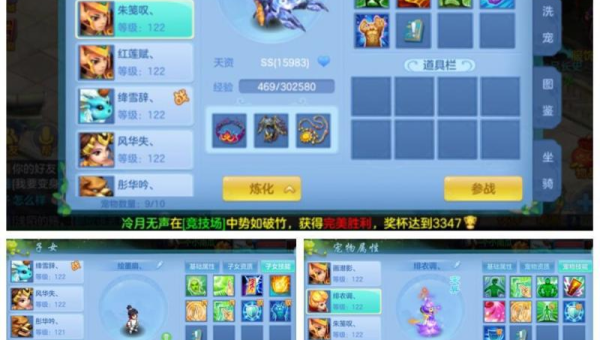 神武魔王的技能解析与释放技巧分享,速发云资源网