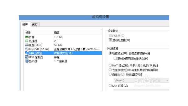 linux怎么用命令配置ip,速发云资源网