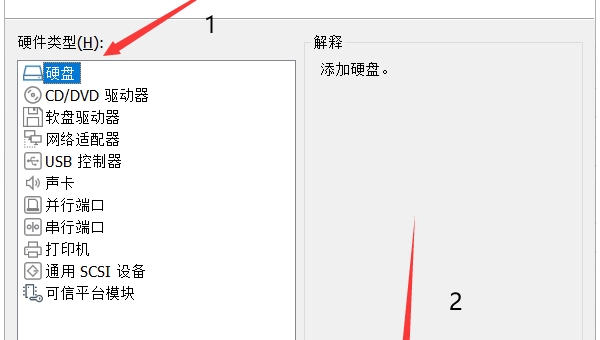 linux硬盘和分区的区别吗,速发云资源网