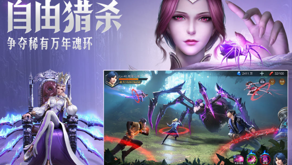 斗罗大陆：魂师对决手游唐三怎么玩,速发云资源网